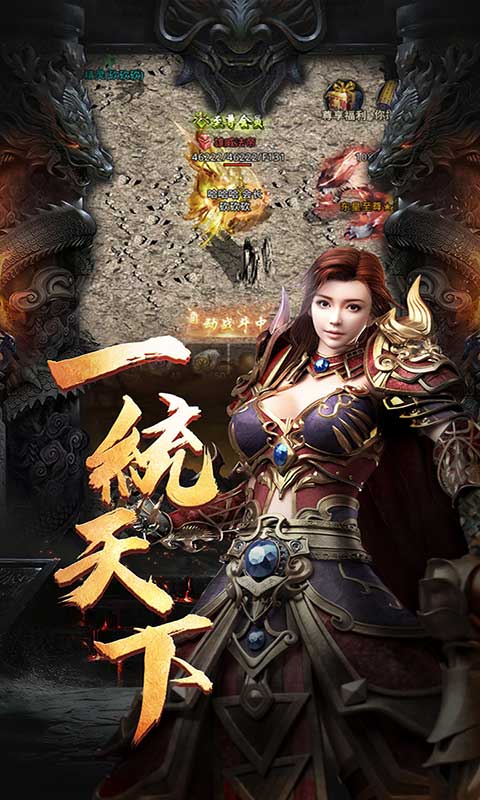 邪兵谱游戏截图