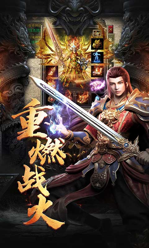 邪兵谱游戏截图