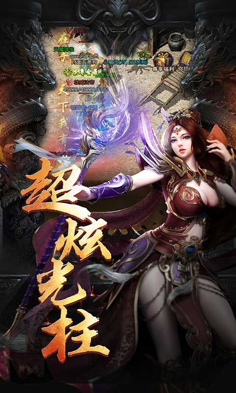 邪兵谱游戏截图