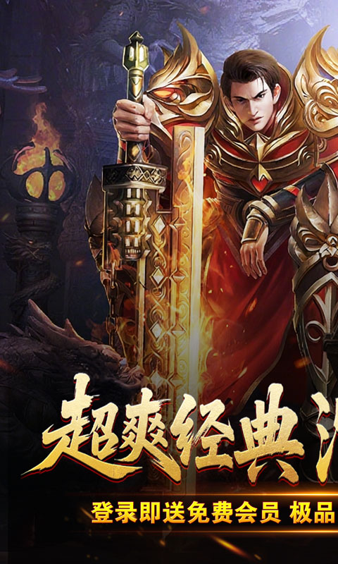 山河_异人高爆沉默游戏截图