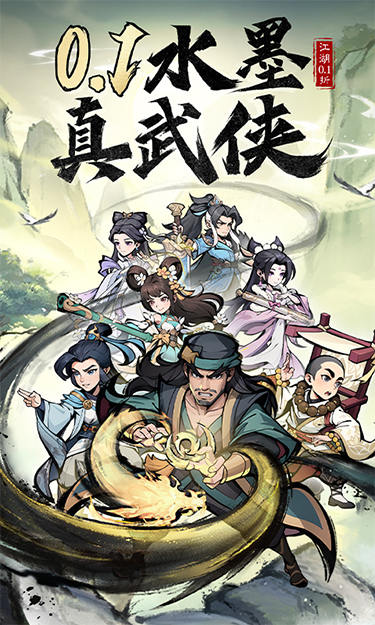 泰坦之剑（0.1折爽玩版）游戏截图