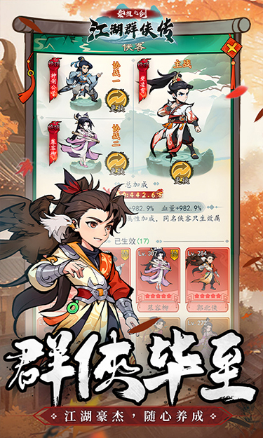 泰坦之剑（0.1折爽玩版）游戏截图