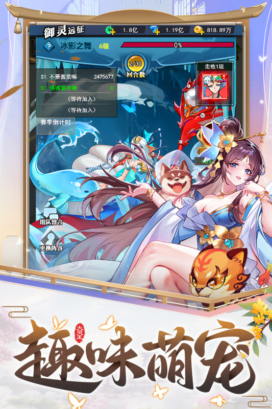 异界深渊：大灵王（新）游戏截图