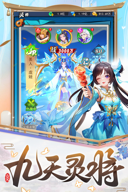 异界深渊：大灵王（新）游戏截图