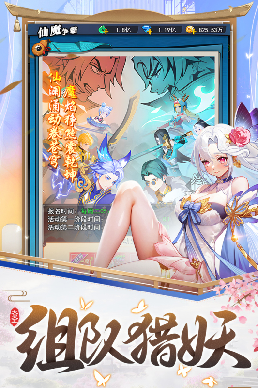 异界深渊：大灵王（新）游戏截图
