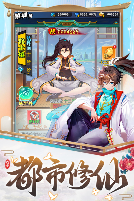 异界深渊：大灵王（新）游戏截图