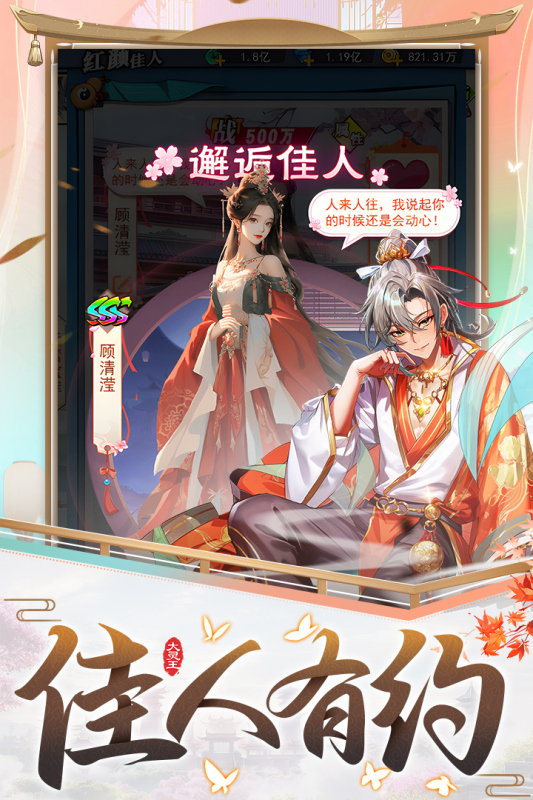 异界深渊：大灵王（新）游戏截图