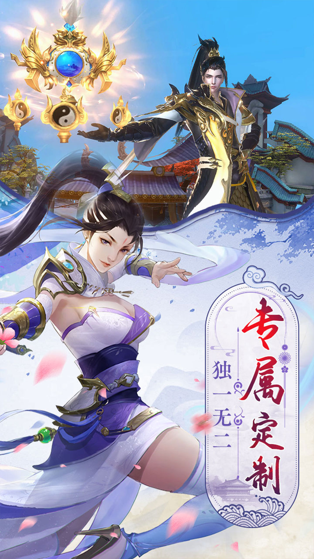 战玲珑2(战玲珑2之魔神降临)游戏截图