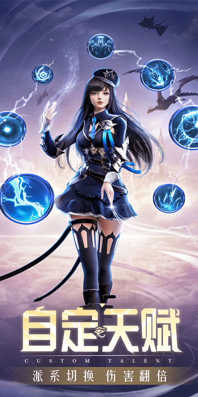 精灵盛典：黎明（高爆版）新 游戏截图