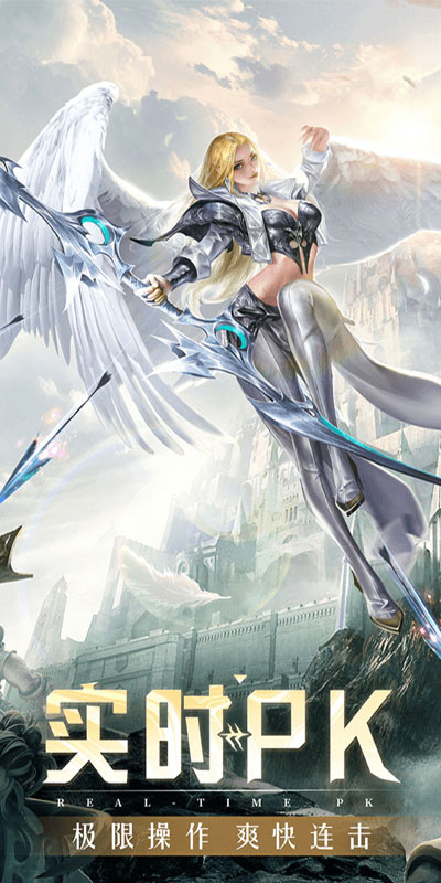 精灵盛典：黎明（高爆版）新 游戏截图