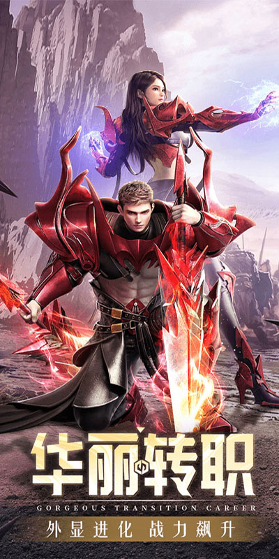 精灵盛典：黎明（高爆版）新 游戏截图