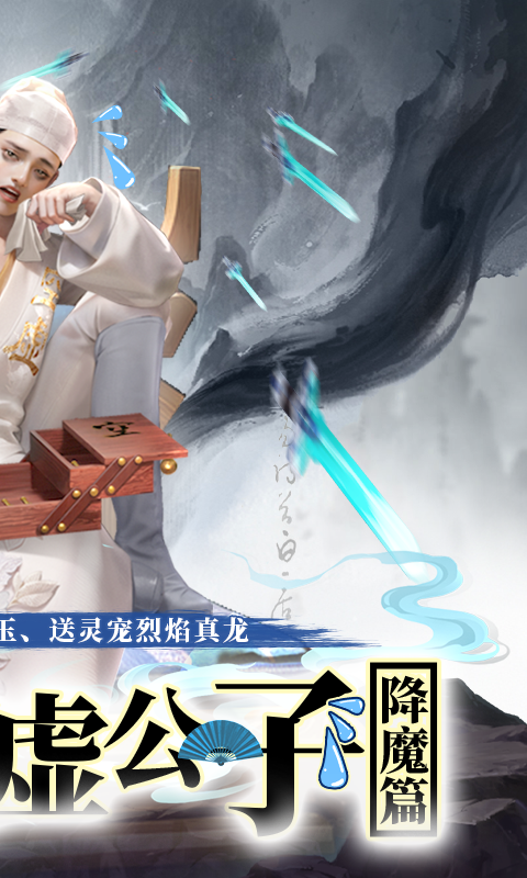 孤月刀（0.1折）游戏截图