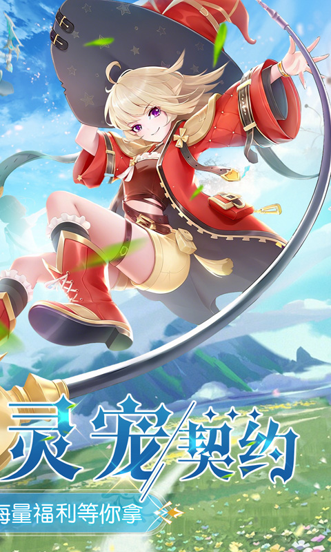 文明与众神（0.1折云上圣歌送亿钻）游戏截图