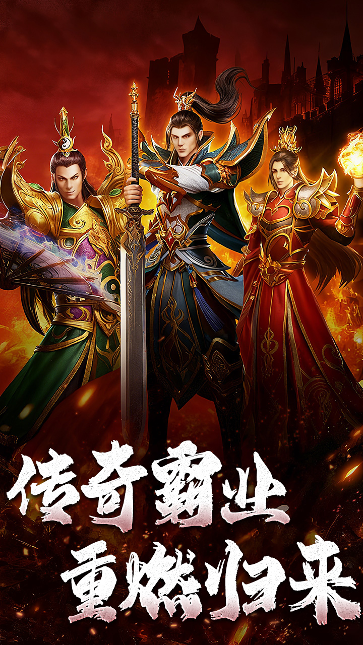 铁血防御（3.5折超变无限刀）游戏截图