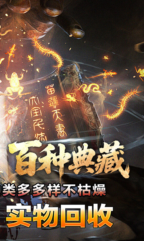 荣耀世纪_九幽秘法沉默游戏截图