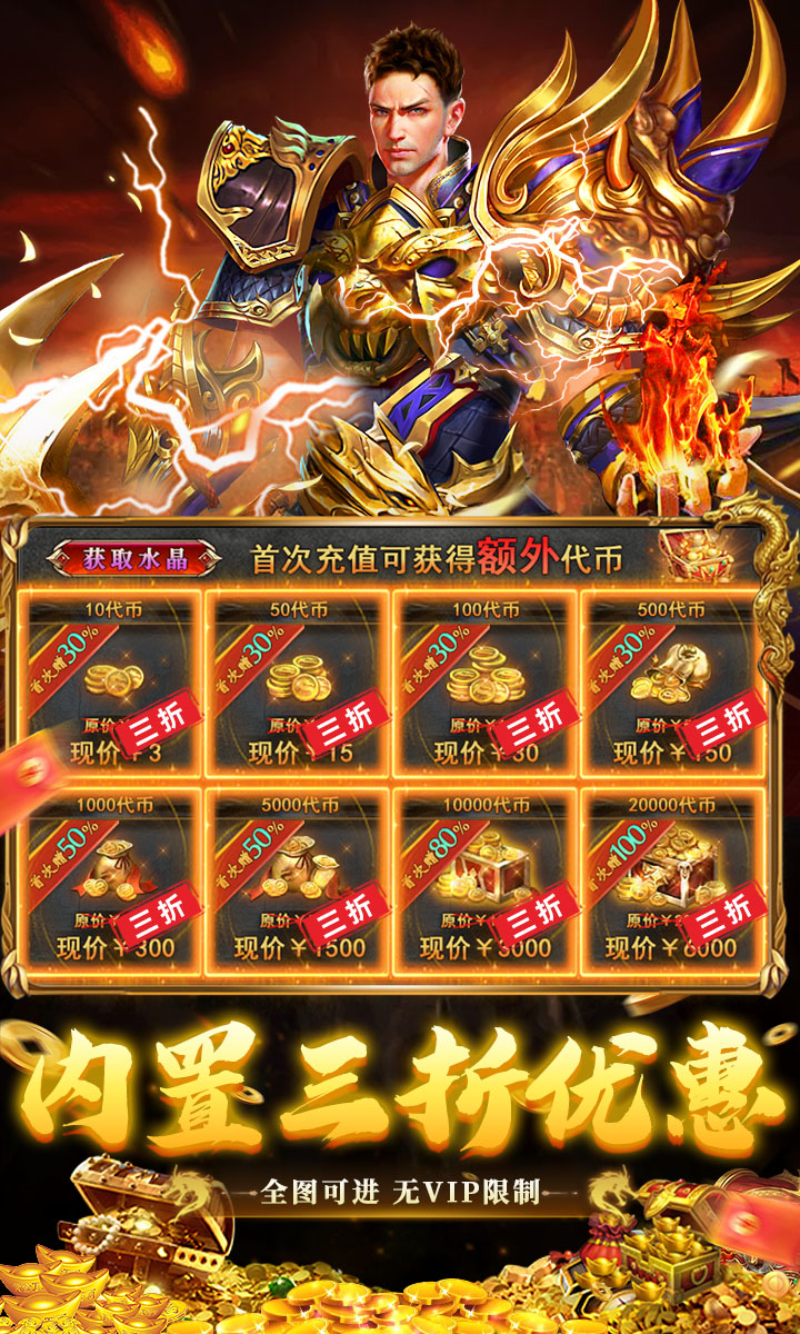 破镜重圆_沉默高爆打金版游戏截图