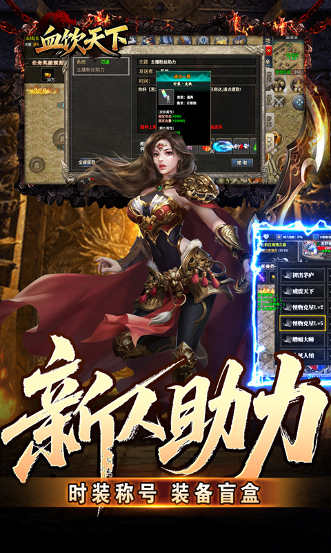 血饮天下_灭世神弓沉默单职游戏截图