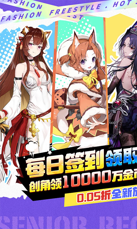 魔女小卡（女神福利版0.05折）游戏截图