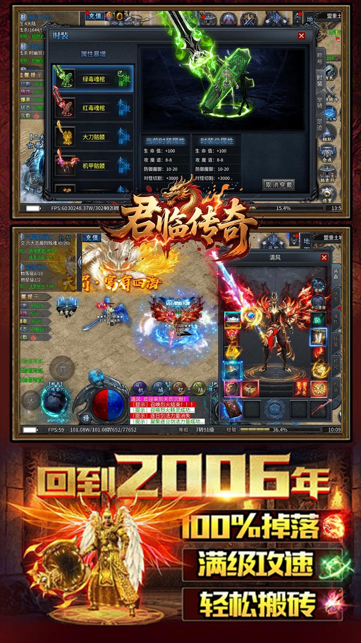 君临传奇（神罚沉默）游戏截图