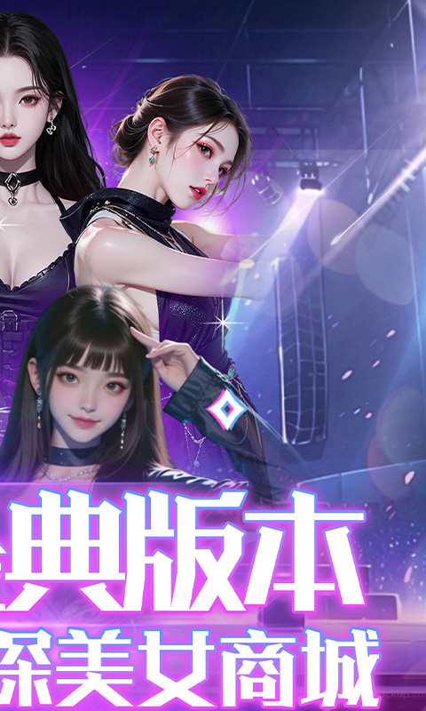 龙之力量（0.05折美女经典版）游戏截图