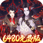 九州幻境城_0.1折6480代金免费版