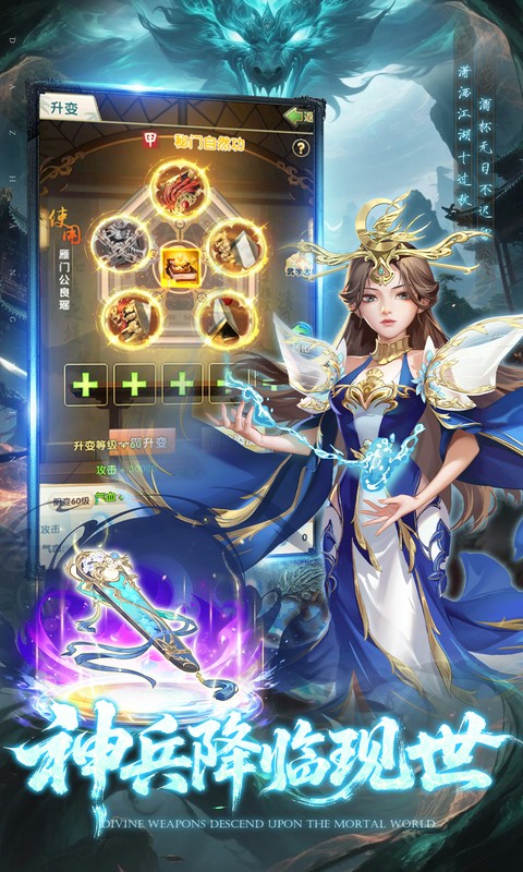 大掌门2(0.1免费追新版）游戏截图