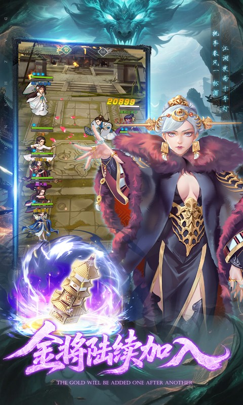 大掌门2(0.1免费追新版）游戏截图