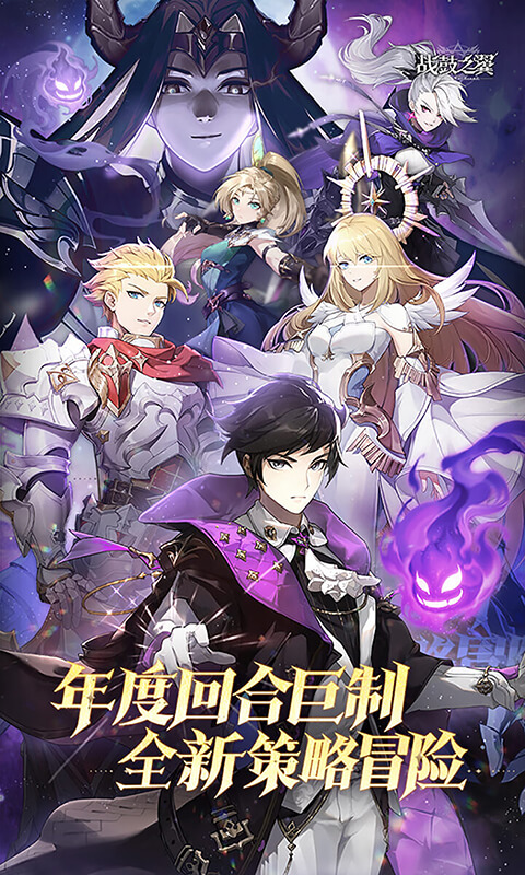 战鼓之翼（0.05折日送5000）游戏截图