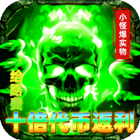 烈火骑士（跑商传奇散人版）