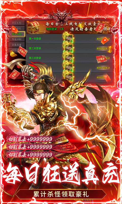 顽石英雄_召唤僵尸送充版游戏截图