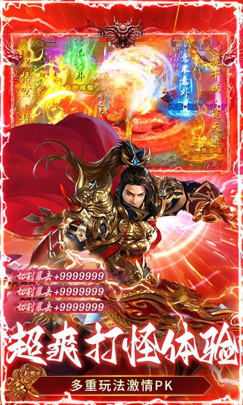 顽石英雄_召唤僵尸送充版游戏截图