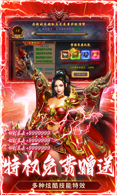 顽石英雄_召唤僵尸送充版游戏截图