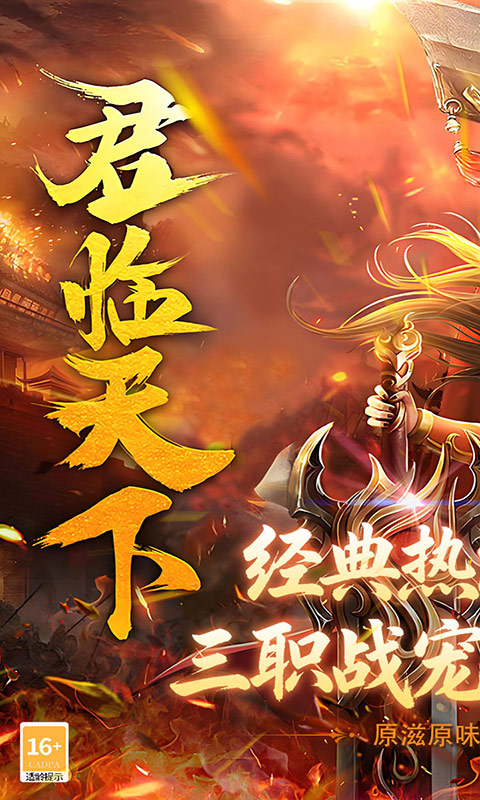 暗夜地城游戏截图
