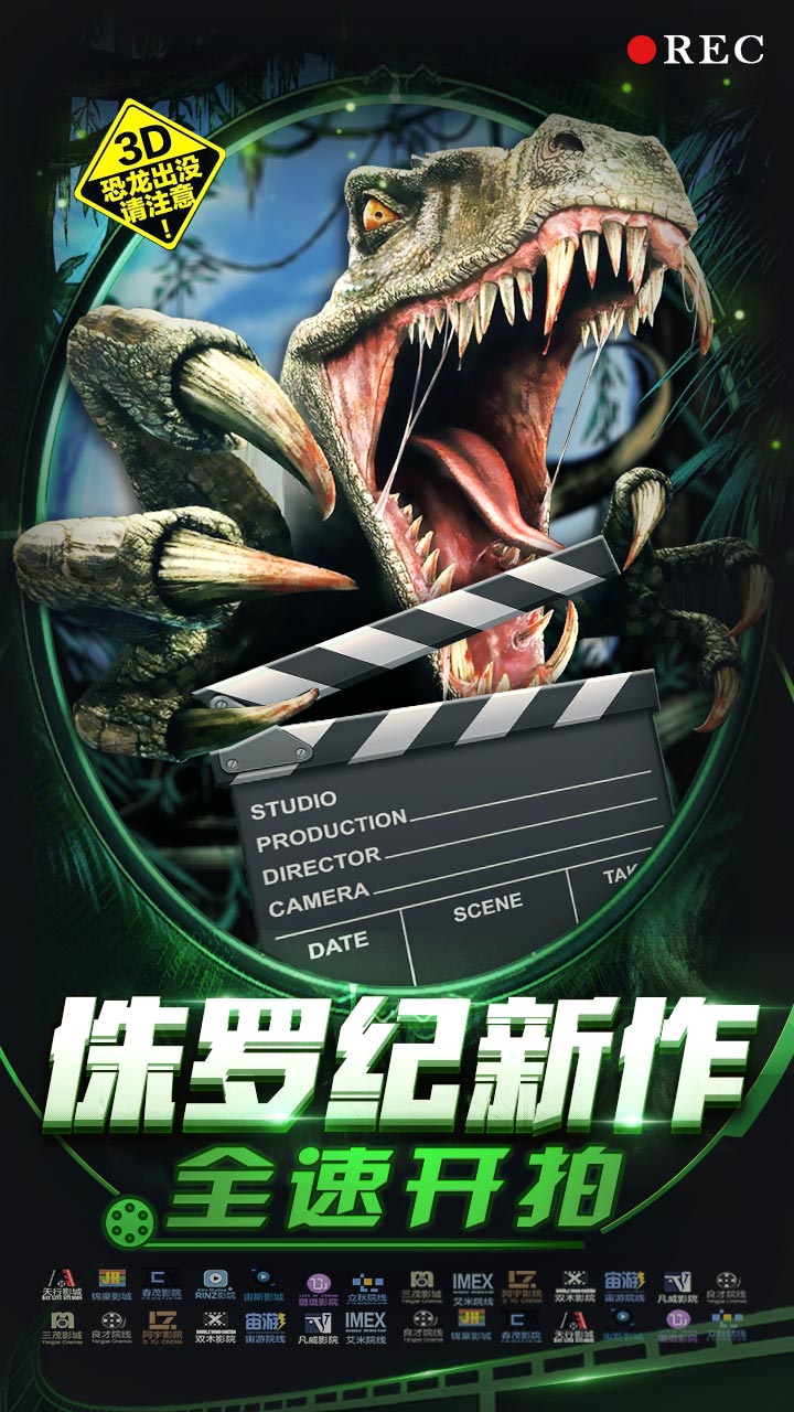 票房大卖王游戏截图
