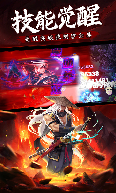 异界深渊：觉醒（3.5折福利版）游戏截图