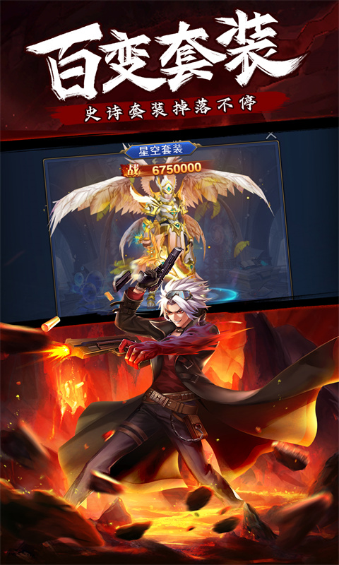 异界深渊：觉醒（3.5折福利版）游戏截图