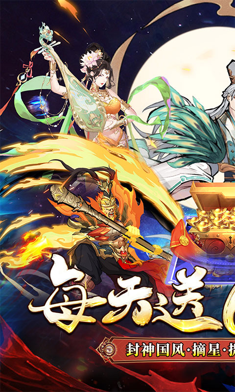 幻域战魂（0.05折免单送6480）游戏截图