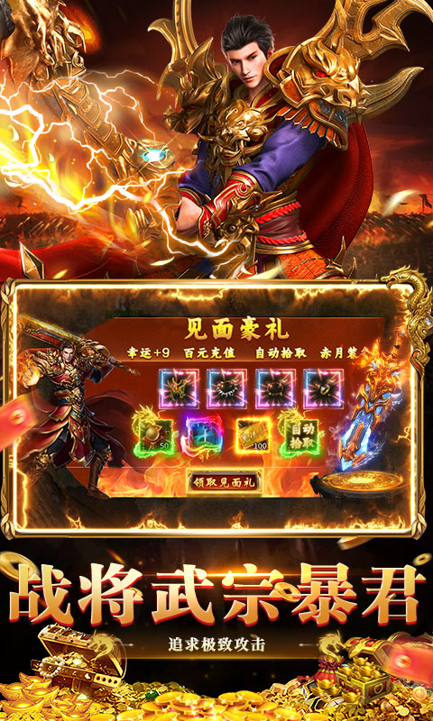 全民祖玛_天天648福利版游戏截图