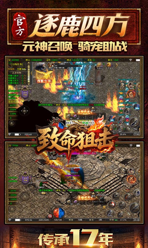 致命狙击(道士开局召5狗)游戏截图