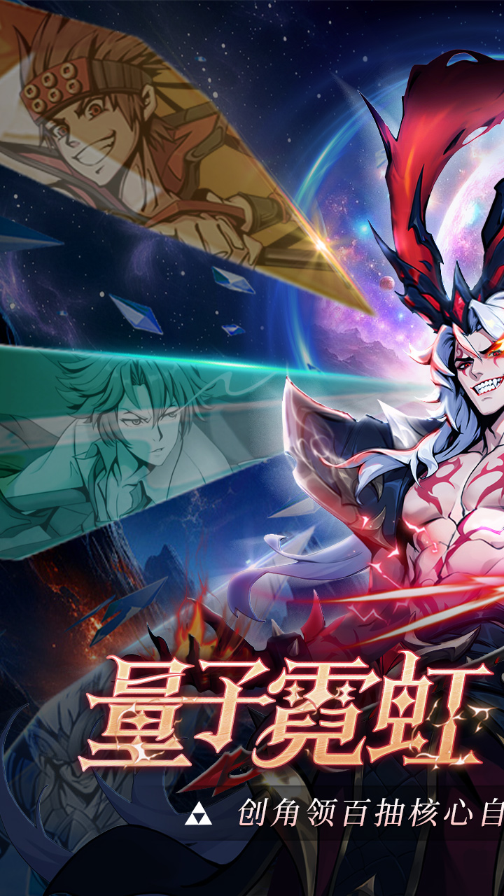 魔女与战姬（0.1折送核心自选开局）游戏截图