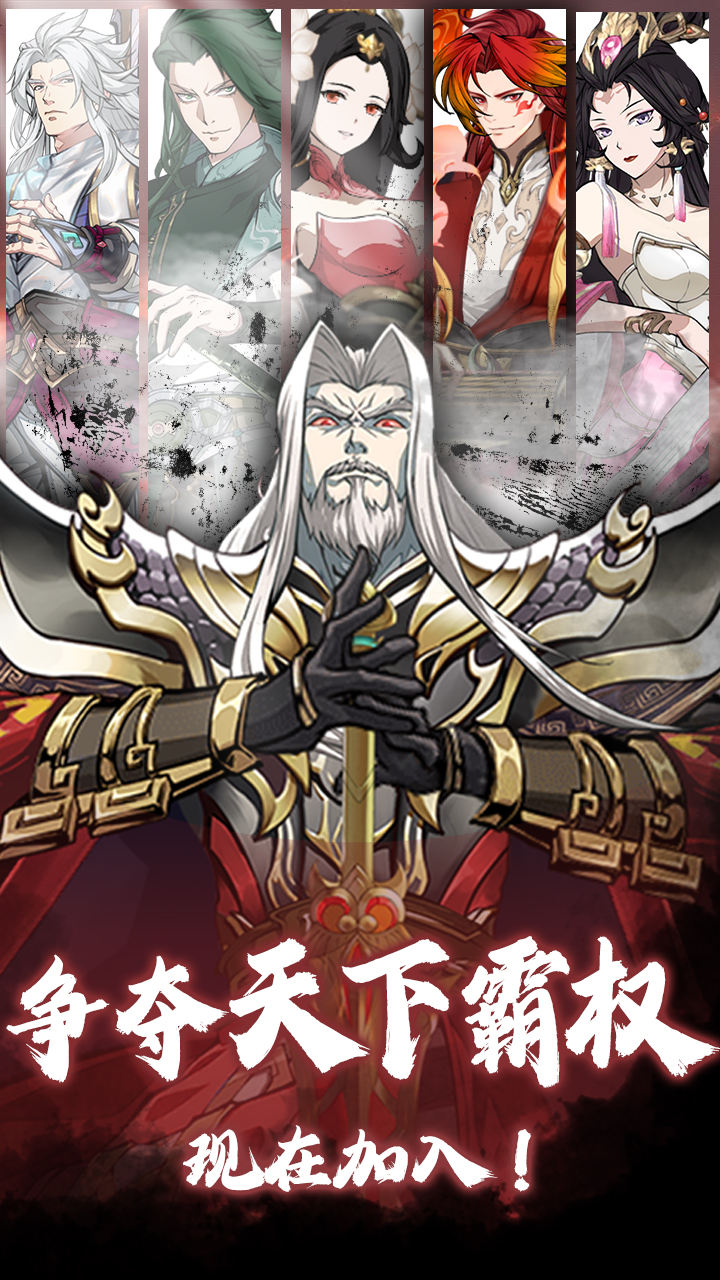 掌中三国（0.1折）游戏截图