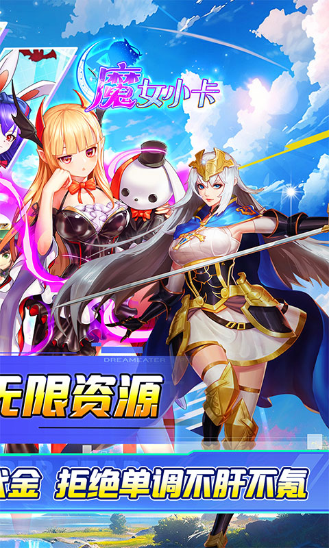 魔女小卡（0.05折买断福利服）游戏截图