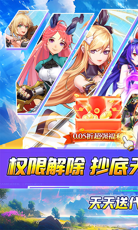 魔女小卡（0.05折买断福利服）游戏截图