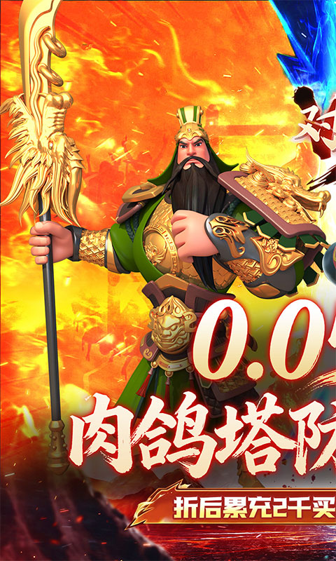 龙神之光（0.05折免肝买断制）游戏截图