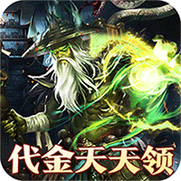 大战国（0.1折三国攻城免费版）