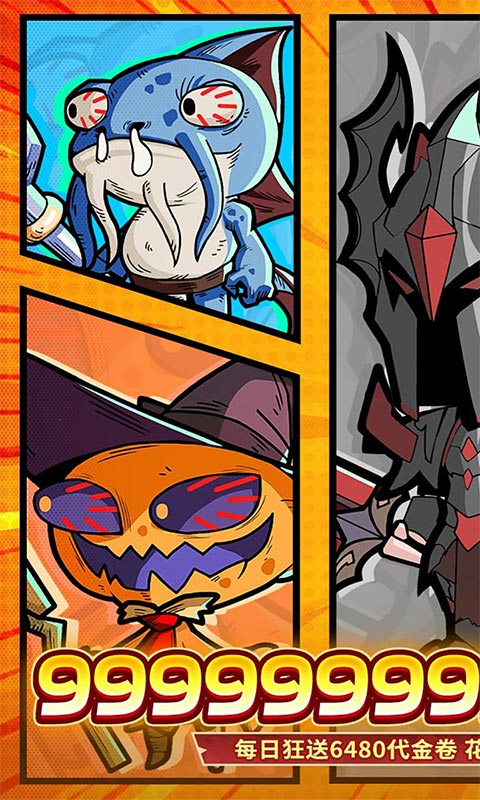 永恒部落(0.1折6480免费买断)游戏截图