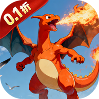 公元（宝可梦0.1折）