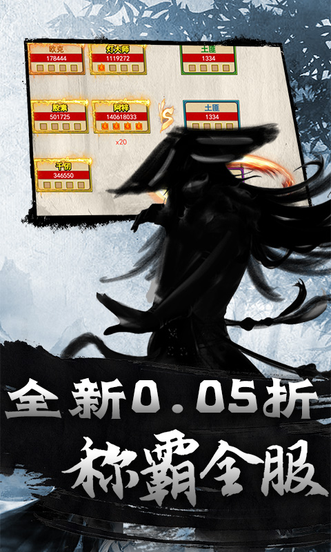 月光之城（资源买断0.1折）H5游戏截图