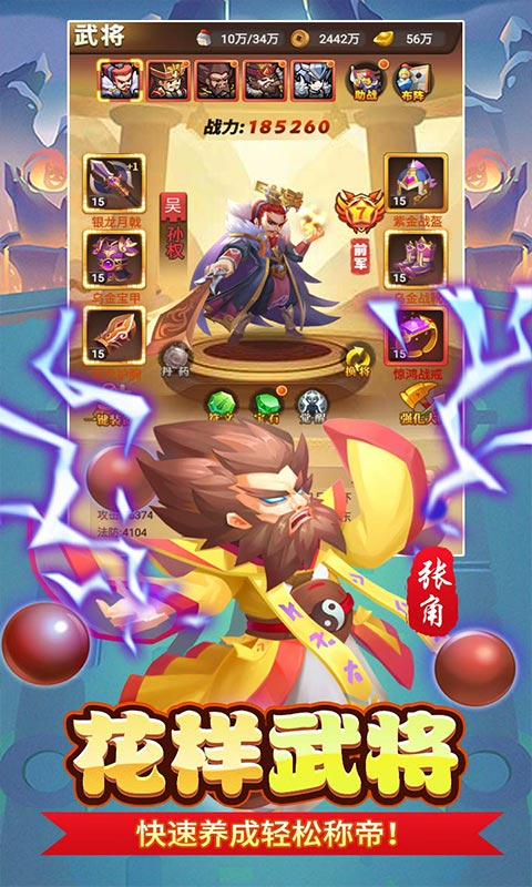 苍月传说（0.05折1w免费版）H5游戏截图