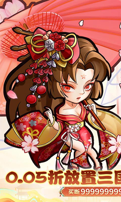 苍月传说（0.05折1w免费版）H5游戏截图